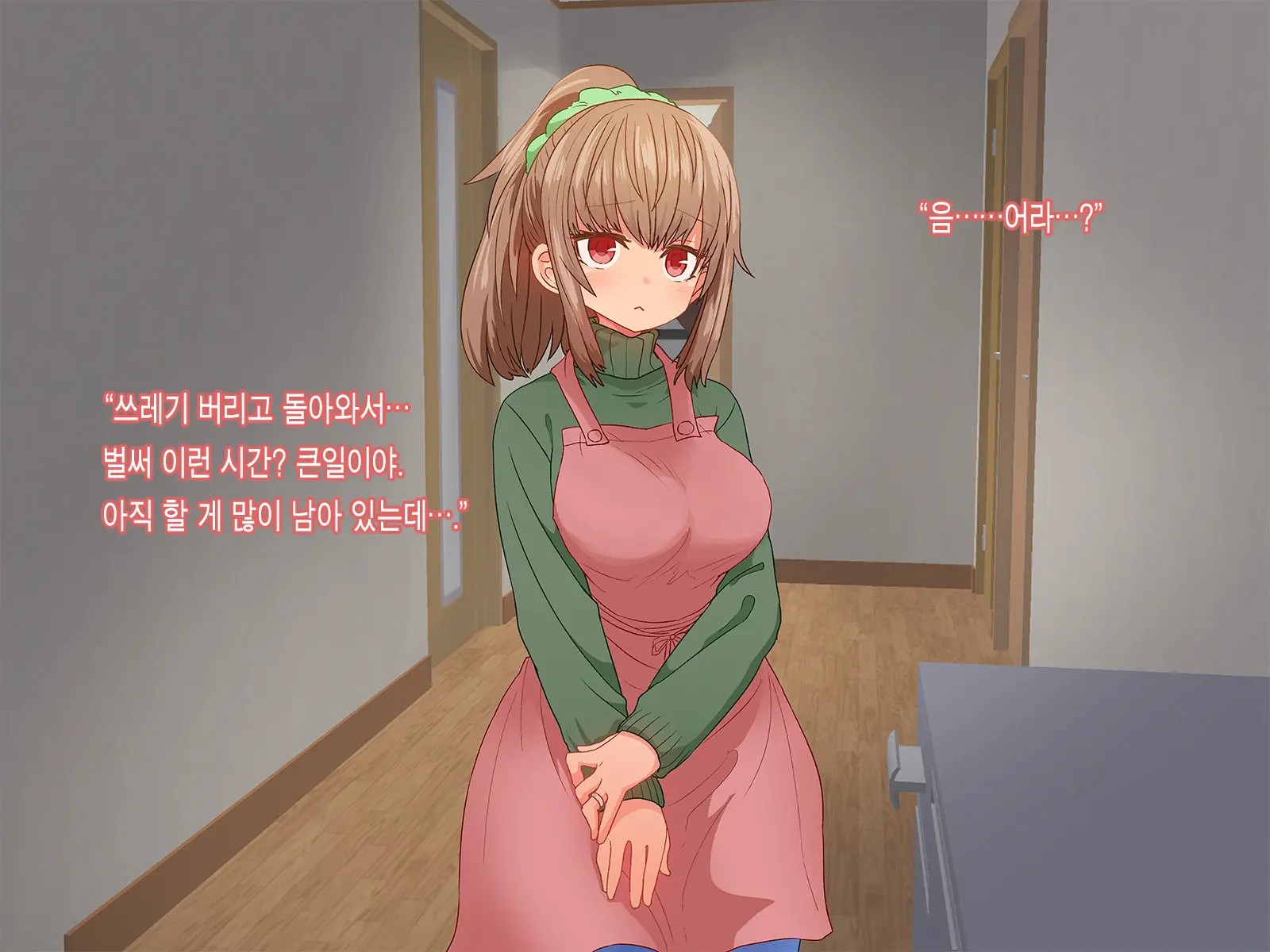 Saiminjutsu De Shinkon Hitozuma Manaka-San To Ecchi Shiyou | 최면술로 신혼부부 마나카씨의 야한 짓 하자